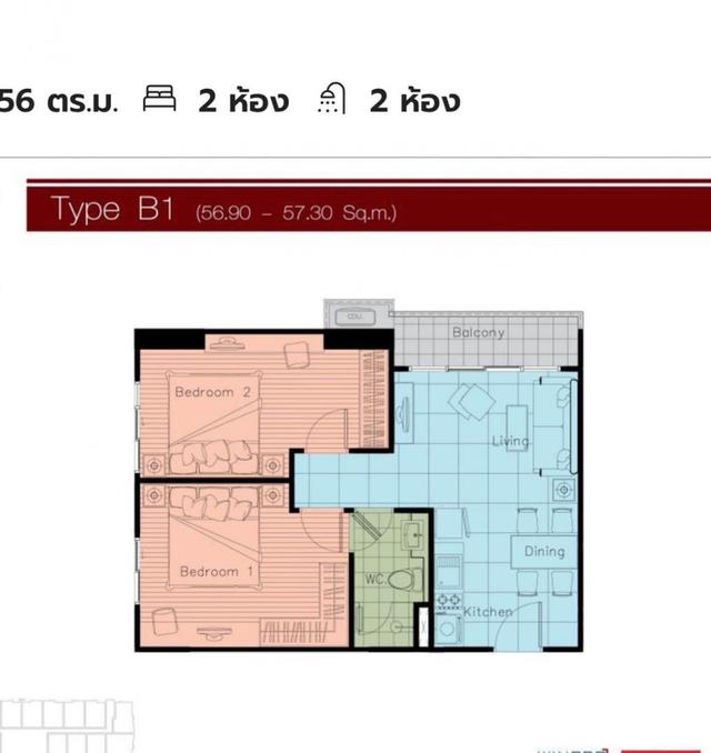 ด่วน ขายถูก condo mark รัชดา แอร์พอร์ตลิ้งค์ ชั้น19 ห้องมุม 56.72ตรม. 2นอน สภาพใหม่ 9