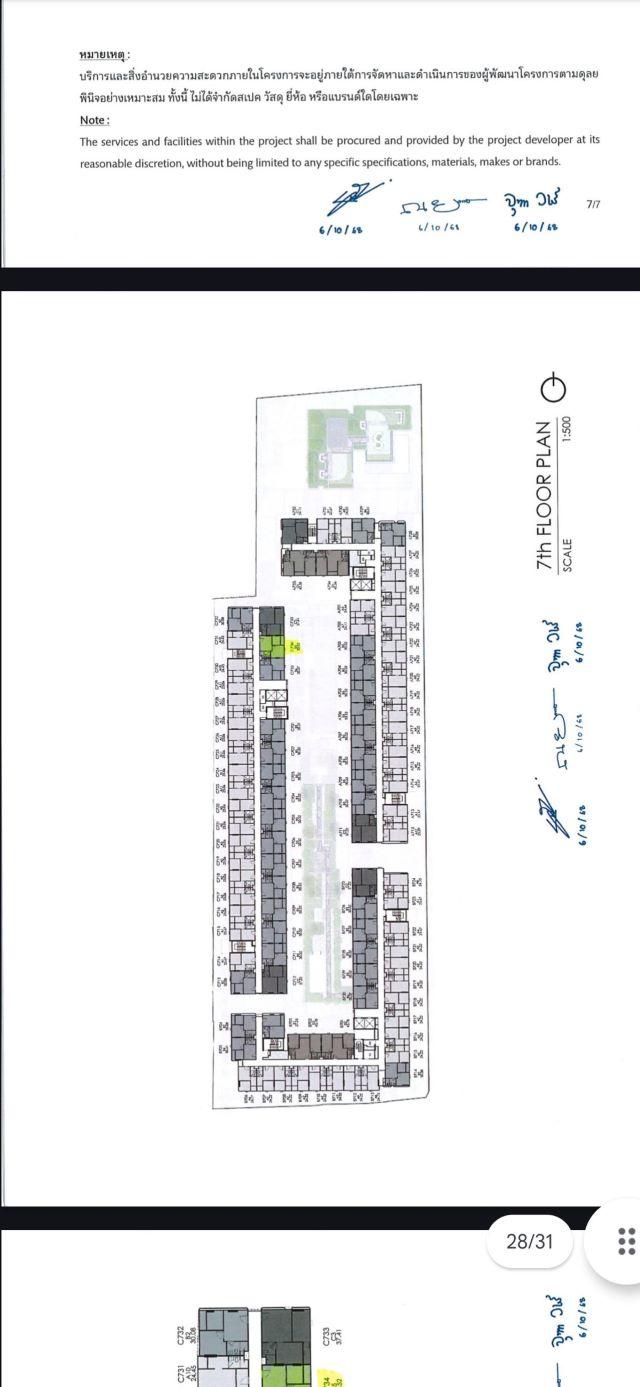 CM04375 ขายดาวน์ คอนโด โค้บบ์ ลาดพร้าว-สุทธิสาร COBE Ladprao–Sutthisan ซอยลาดพร้าว 64 ถนนลาดพร้าว 11