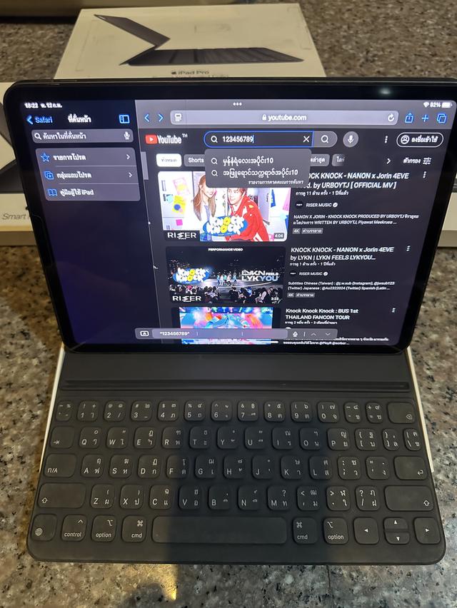 ขายSmart KeyboardiPadPro11ยกกล่องของแท้สภาพสวยๆใช้งานดีทุกๆฟังชั่นถูกมากก