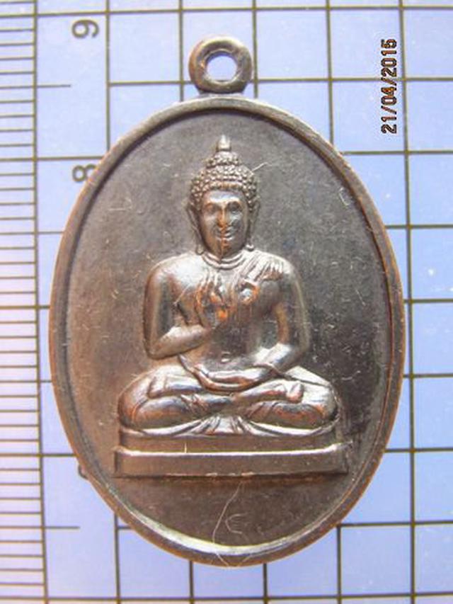 รูป 1799 เหรียญรุ่นแรกพระพุทธทักษิณมิ่งมงคล ปี 2511วัดเขากง จ.นร