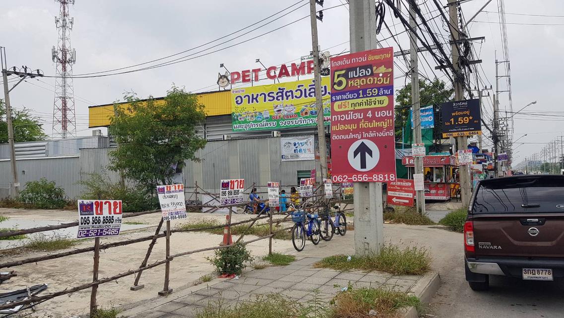 ที่ดินติดถนนใหญ่ แปลงมุม 1 ไร่ ตรงข้ามห้าง โกลบอลเฮ้าส์ ไทรน้อย  6