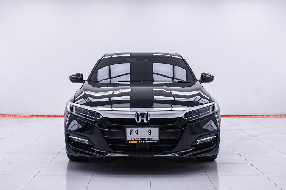 รหัสรถ 1D070 🚗 HONDA ACCORD 2.0 HYBRID TECH ปี 2020