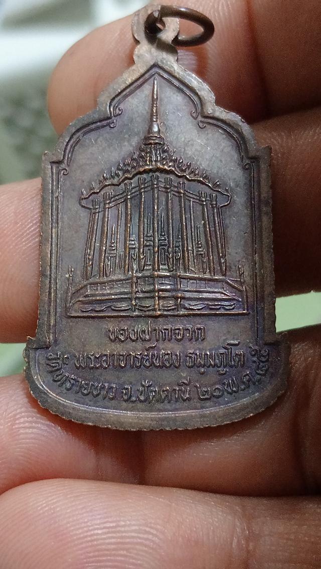 เหรียญพระอาจารย์นองวัดทรายขาว 7