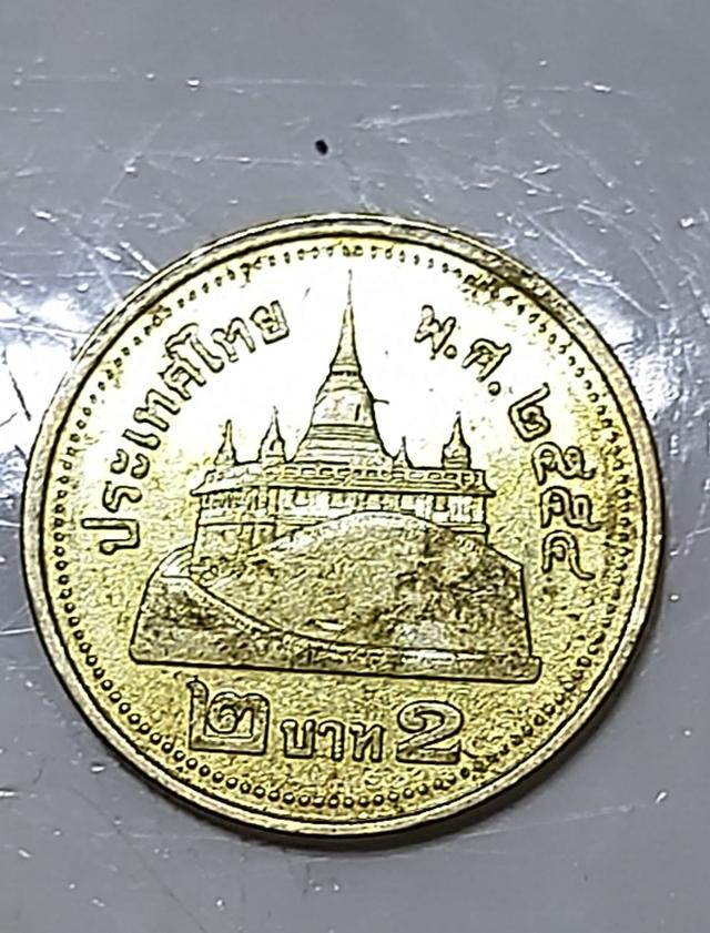 เหรียญ 2 บาทสีทอง รัชกาลที่ 9 ชุด 7 เหรียญ ปี 2553-2559 หายาก 3