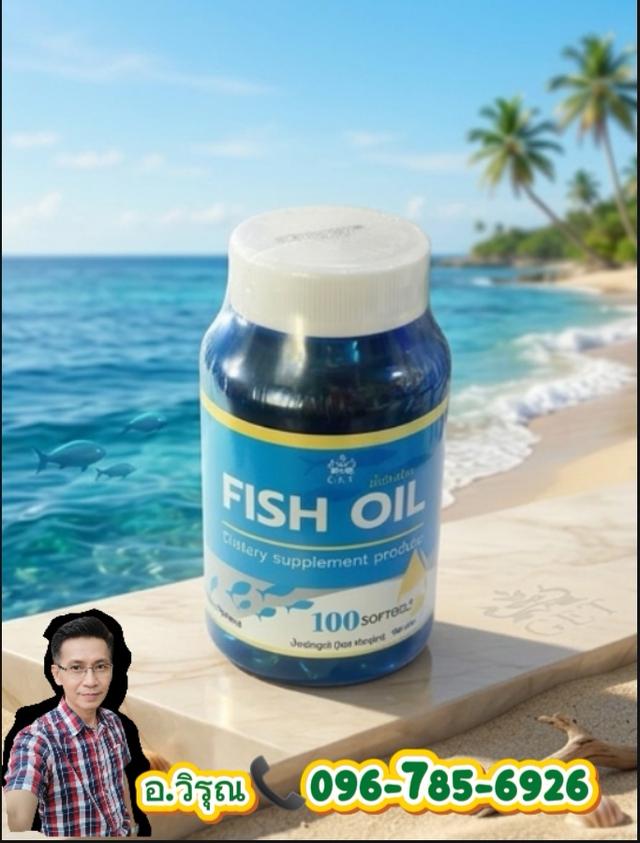 น้ำมันปลา100%(Fish Oil Softgels) รูปย่อยที่ 4