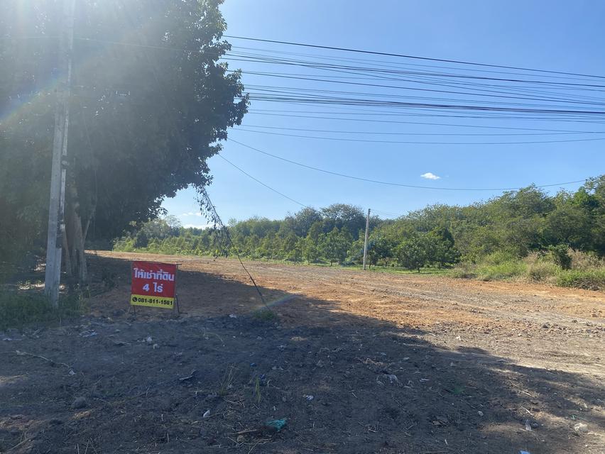 ให้เช่าที่ดินแม่น้ำคู้ระยอง 4 ไร่ 3