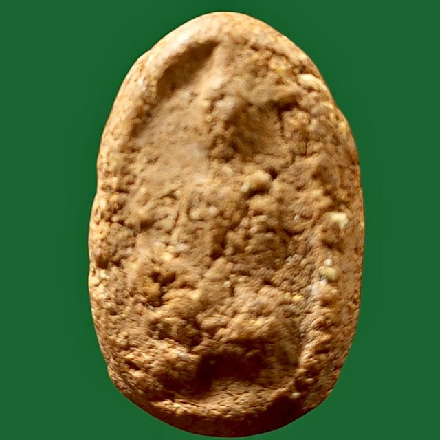 พระเนื้อดินไม่ทรพระเนื้อดินไม่ทราบที่าบที่