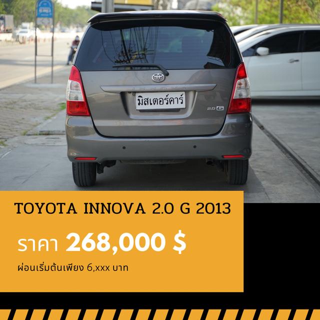 🚩TOYOTA INNOVA 2.0 G 2013 2