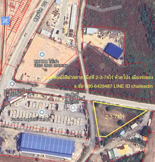 ขายที่ดิน 2-3-74ไร่ ผังเมือง EEC สีม่วงลาย ต.ห้วยโป่ง อ.เมืองระยอง ใกล้นิคมเอเชีย,นิคมมาบตาพุด ห่างจากถนนบินอู่ตะเภา(เมืองการบิน) 12กม. 4