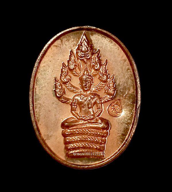 รูป เหรียญพระนาคปรก ไตรมาส51 หลวงพ่อสาคร วัดหนองกรับ ระยอง ปี2551