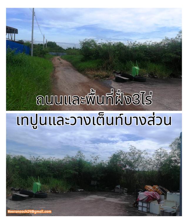 Land for Sale | ขายที่ดินแปลงศักยภาพสูง 📍 ทำเลประชาอุทิศ 76 เขตทุ่งครุ กรุงเทพฯ เนื้อที่ 16 ไร่ 6