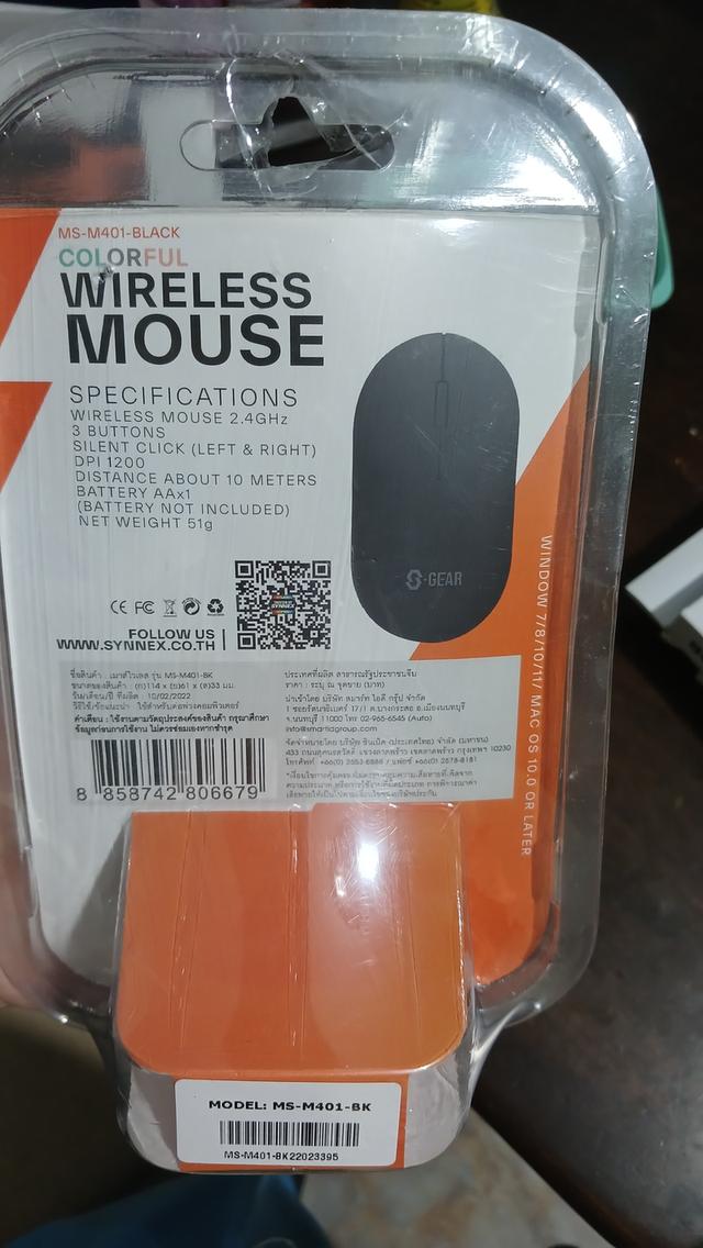 เม้าส์ไร้สาย Gear มือหนึ่ง