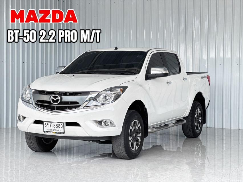 รถกระบะ 4ประตู Mazda BT-50 2.2 Pro