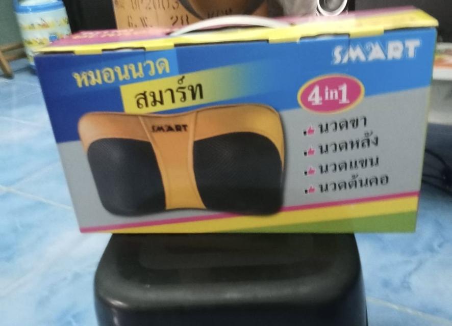 หมอนนวดไฟฟ้า 1