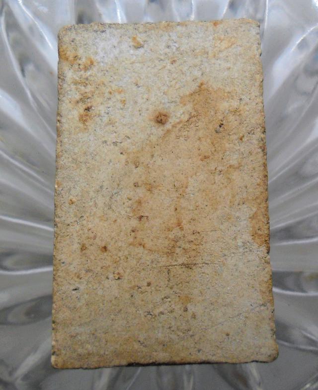 เหรียญนั่งพานหลวงพ่อเกษมเขมโกค่ะ 12