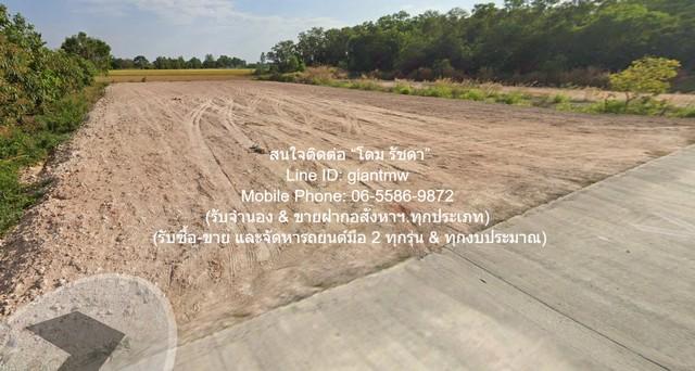 ที่ดิน ขายที่ดินเปล่าติดถนน (ถมแล้วระดับเสมอถนน) 1 ไร่ (ใกล้ตลาดโบราณนครเนื่องเขต) ต.คลองนครเนื่องเขต อ.เมืองฉะเชิงเทรา  5