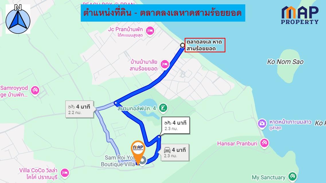 ขายด่วน ที่ดินในโครงการจัดสรร พื้นที่แหล่งท่องเที่ยว 6