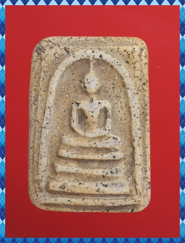 ก57.พระสมเด็จ พระเบญจภาคี พระเครื่อง