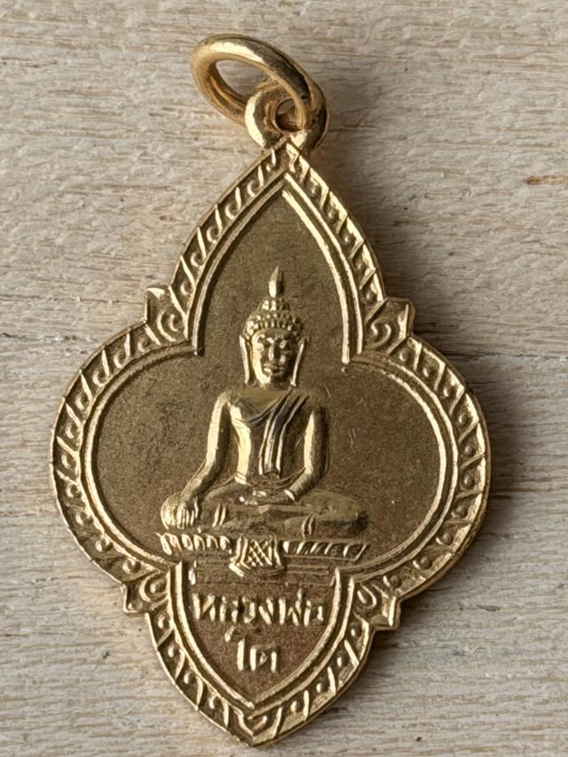 เหรียญหลวงพ่อโต วัดเจริญสุขารามวรวิหาร (จ.สมุทรสงคราม) รุ่นกฐินพระราชทาน ปี 2532