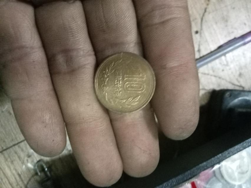 เหรียญ