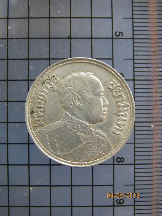 รูป 5239 เหรียญร.6 เนื้อเงิน(50สตางค์) พระบรมรูป-ตราไอราพต ปี 24