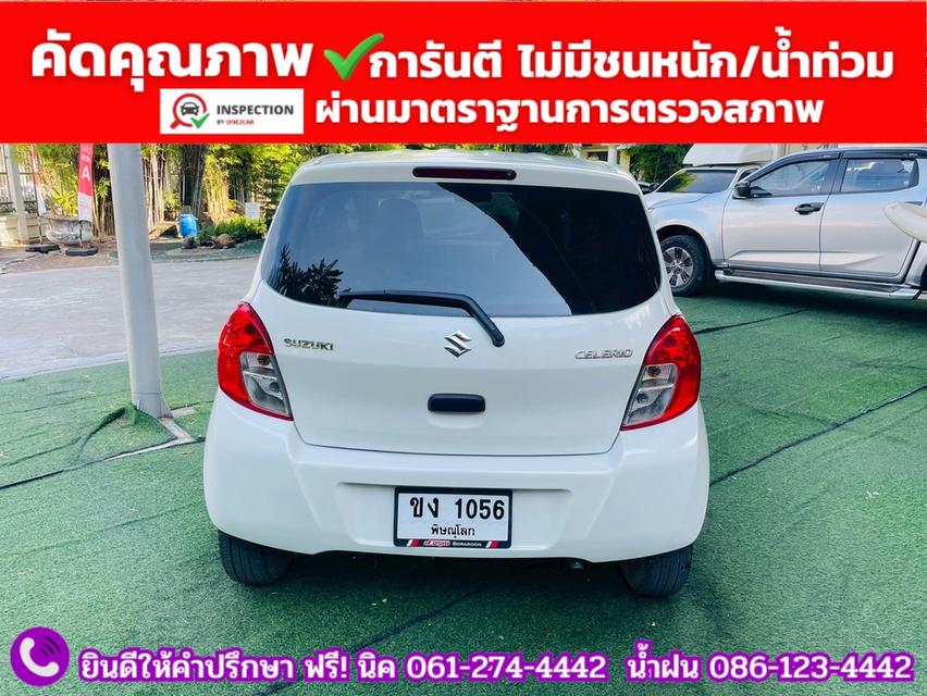 SUZUKI CELERIO 1.0 GL CVT ปี 2023 รูปที่ 12