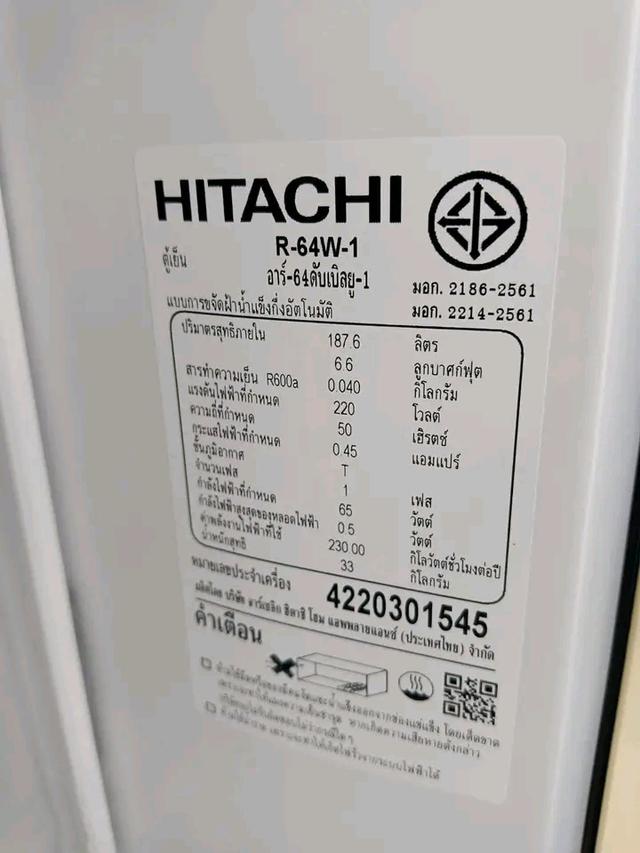 ตู้เย็น HITACHI 6.6 คิว 2