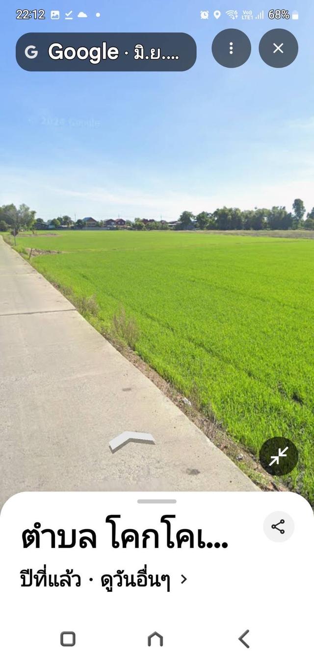 ให้เช่าที่ดินระยะยาว 7-10ไร่ 3
