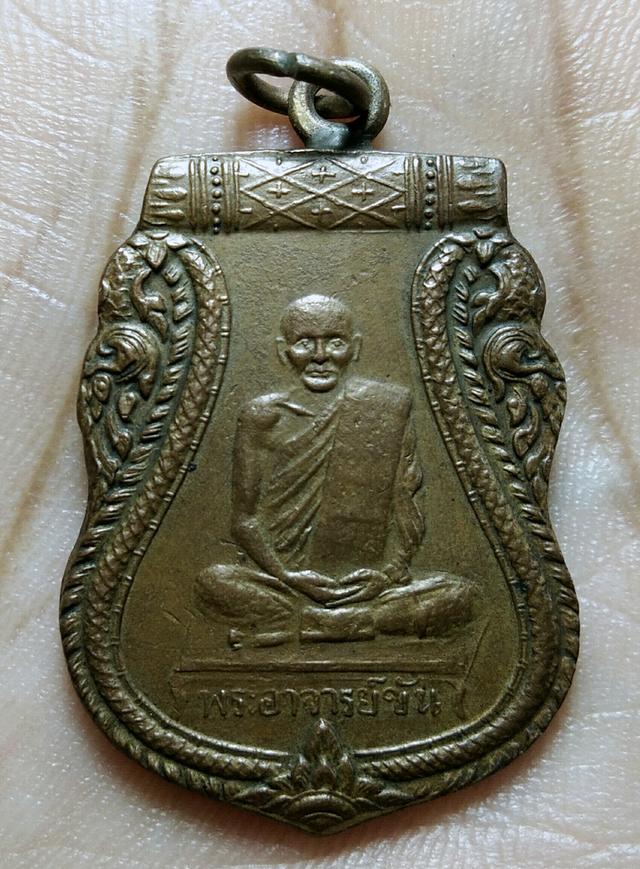 มีพระเก่าของ ยาย ตามภาพ ให้เช่านะค่ะ