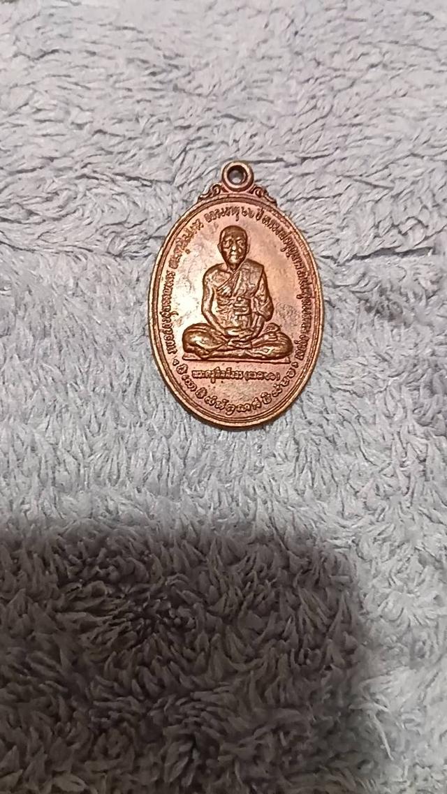 หลวงพ่อบุญนาค วัดประดู่ทรงธรรม