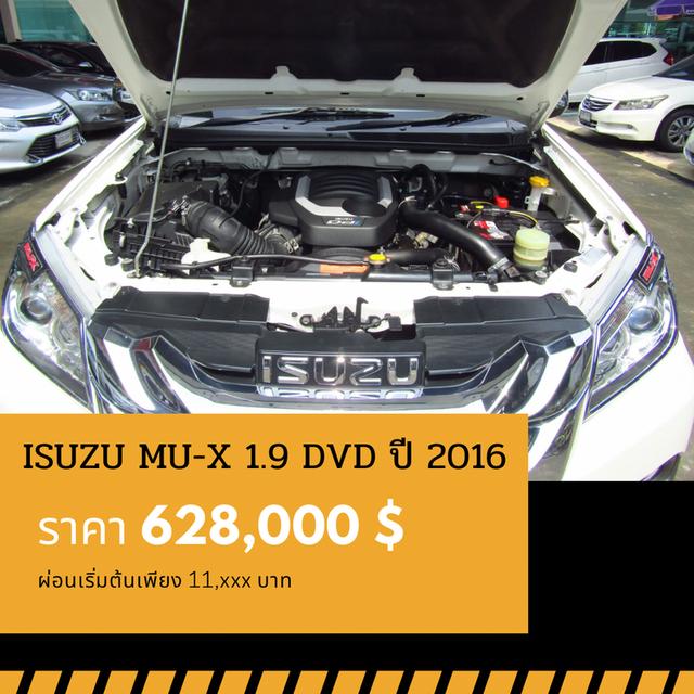 🚩ISUZU MU-X 1.9 DVD SUV ปี 2016 6