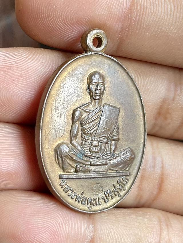 หลวงพ่อคูณ วัดบ้านไร่ รุ่นสร้างบารมี ปี19 เนื้อทองแดง 5