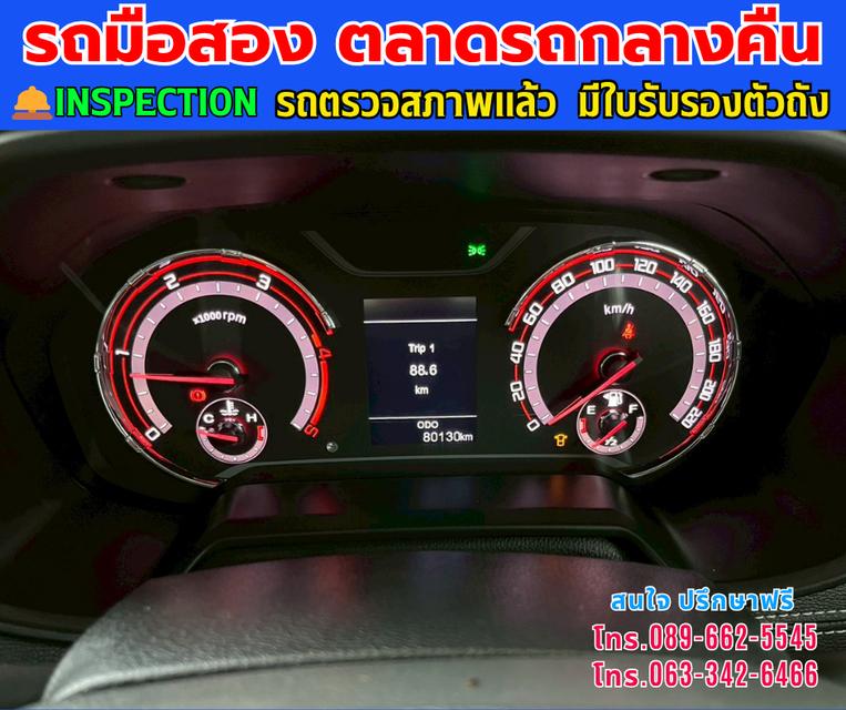 🚘ปี2022 MG Extender 2.0 Double Cab  Grand D ⭐ไมล์แท้เพียง 79xxx กม. ⚙️เครื่อง ดีเซล ✨เกียร์ธรรมดา 16