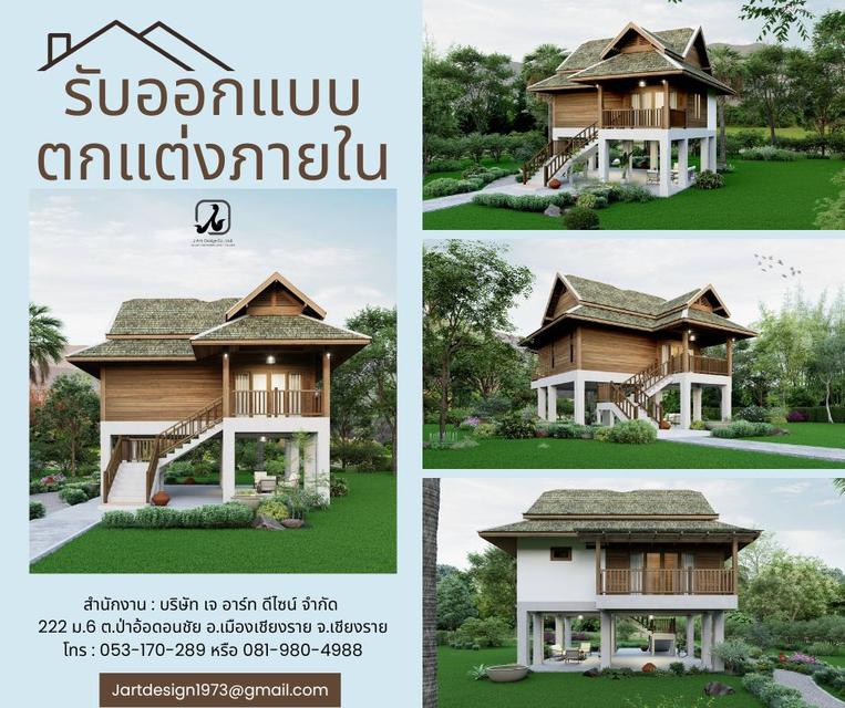 เชียงรายรับออกแบบตกแต่งภายใน รับเหมาก่อสร้างบ้านทั่วไทย 7