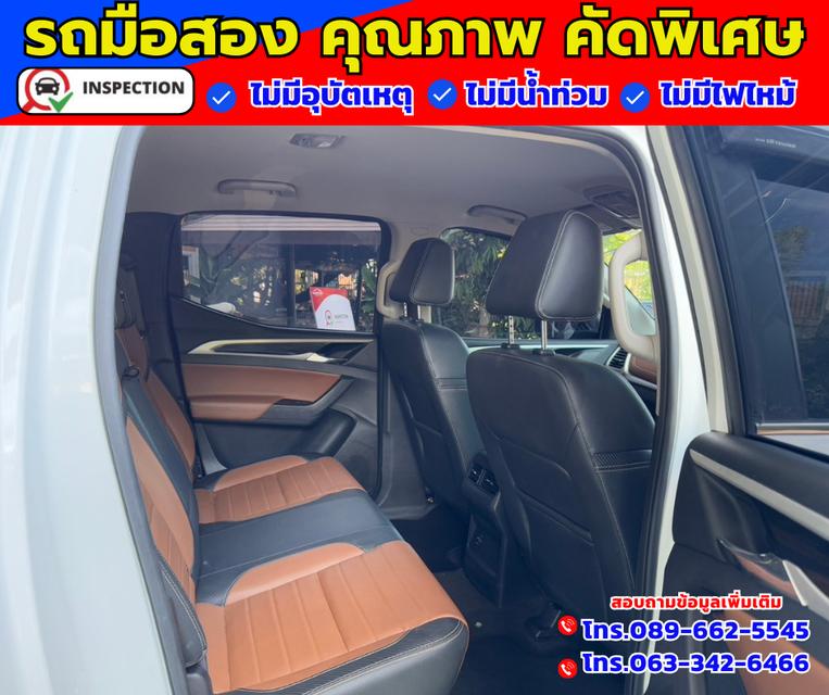 ✴️ ปี2023 MG Extender 2.0 Double Cab  Grand X 9