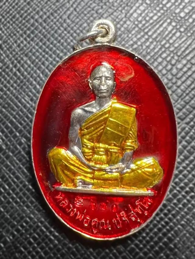 ลพ.คูณ วัดบ้านไร่ ปี2557