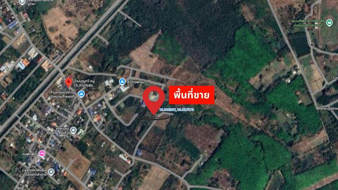 ขายที่ดิน เนื้อที่ 1 ไร่ 35 ตารางวา บ้านวังชัยพัฒนา ตำบลพิชัย อำเภอเมืองลำปาง 5