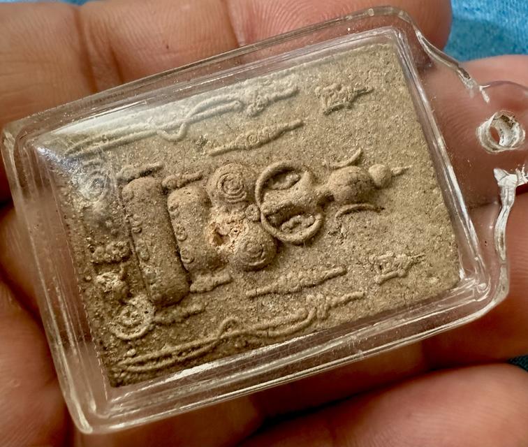 สมเด็จคู่ชีวิต หลวงปู่สรวง วัดถ้ำพรหมสวัสดิ์ จ.ลพบุรี รูปย่อยที่ 2