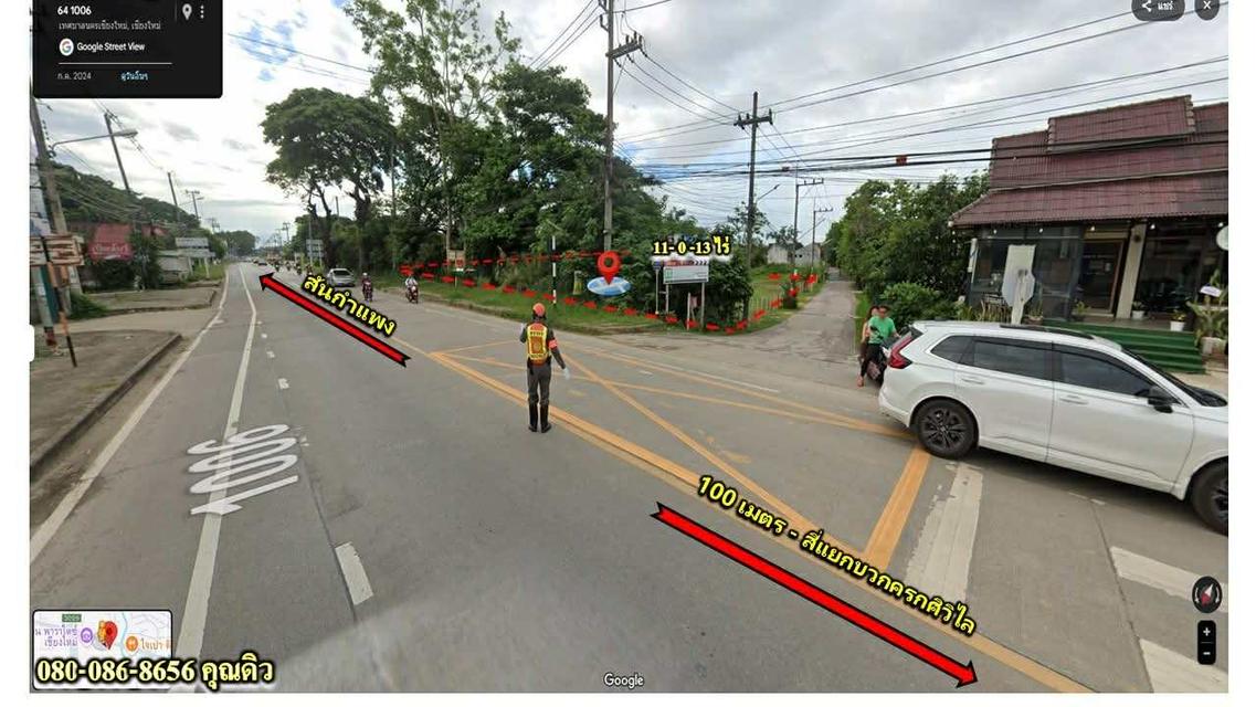 ขายที่ดินศักยภาพสูง เหมาะสำหรับโครงการ Avenue, Community Mall, ทาวน์โฮม หรือพัฒนาอสังหาริมทรัพย์ทุกรูปแบบ 2