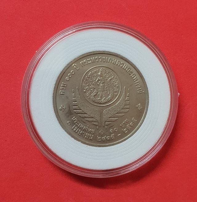 เหรียญสะสม เหรียญที่ระลึก เหรียญ 10 บาท เป็นของสะสมส่วนตัว มีอย่างละ1เหรียญ รูปที่ 3