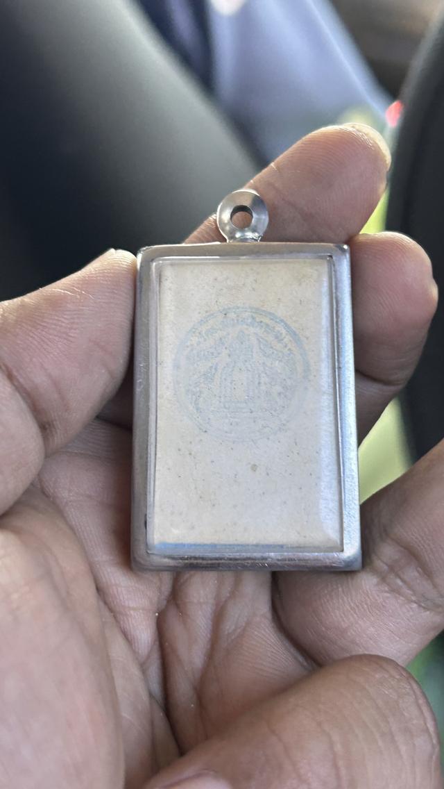 พระสมเด็จวัดระฆังสวยๆ รูปที่ 2