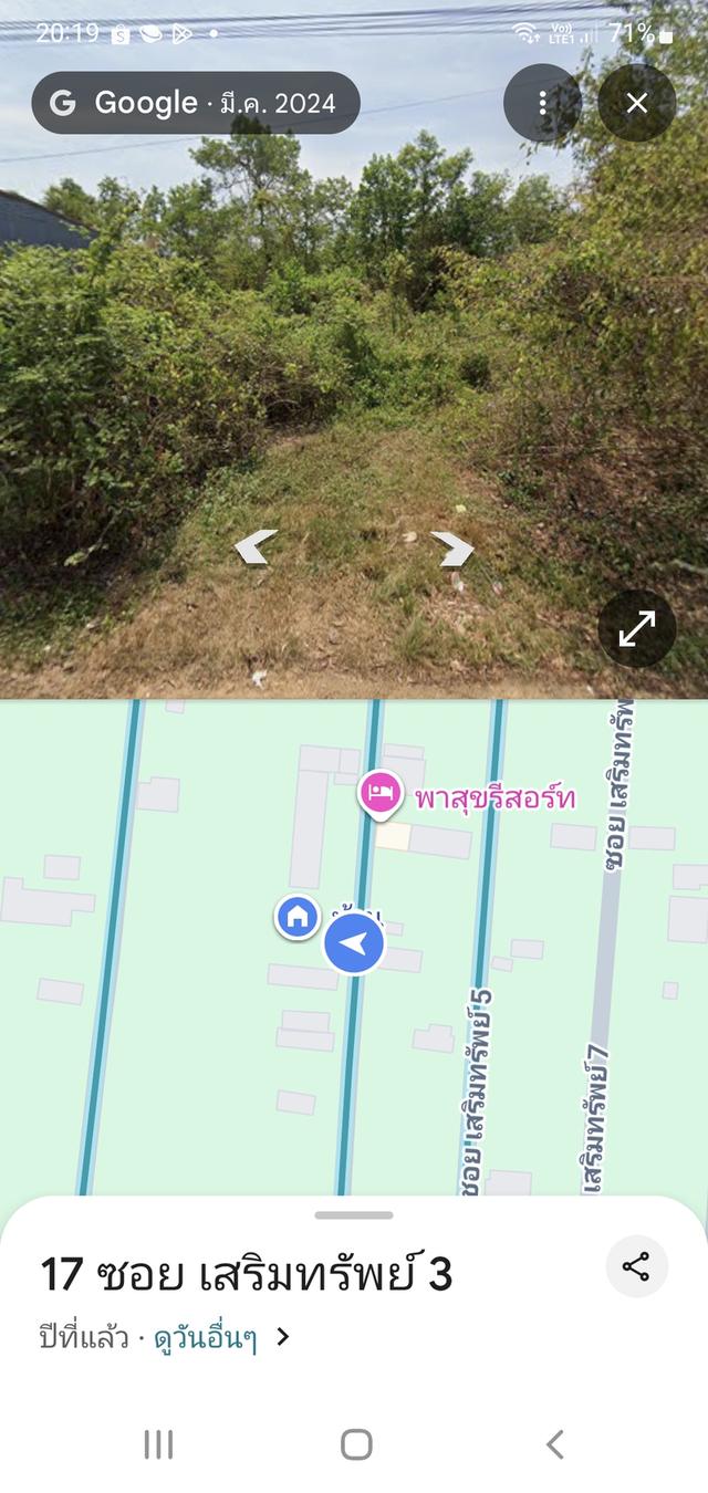 ขายที่ดินตรงข้ามกองบิน56 ซอยพาสุขรีสอร์ท