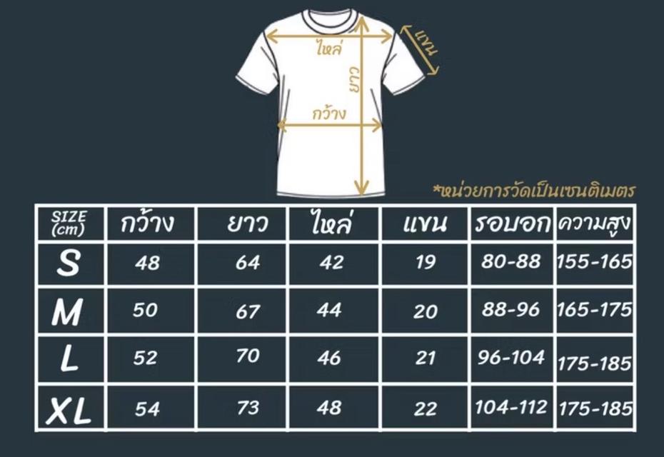 แบรนด์ ESPADA แท้🌟size L ส่งฟรี