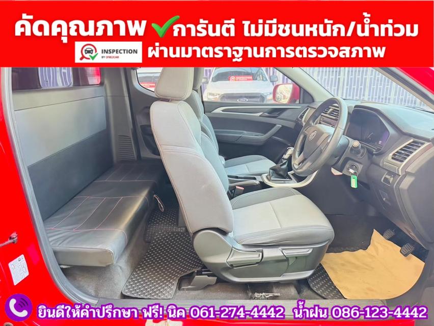MG EXTENDER 2.0 GIANTCAB C ปี 2022 รูปที่ 8