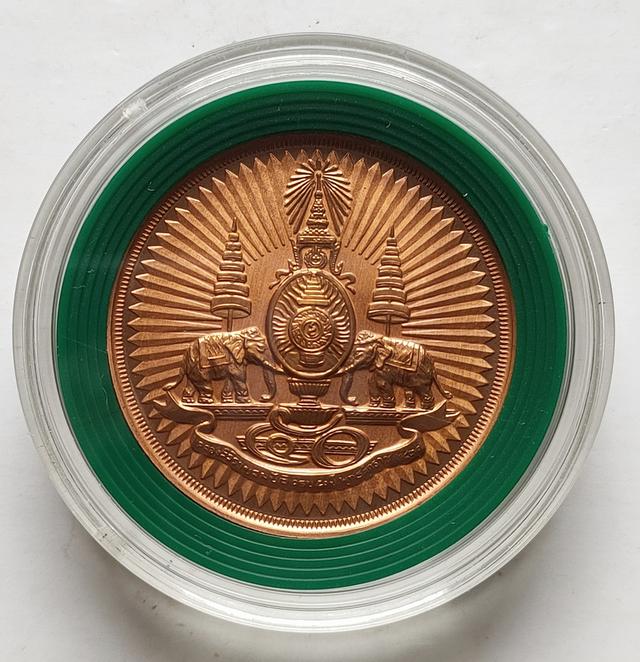 เหรียญตราสัญลักษณ์ กาญจนาภิเษก สองหน้า เนื้อทองแดงขัดเงา พ.ศ.2539  1