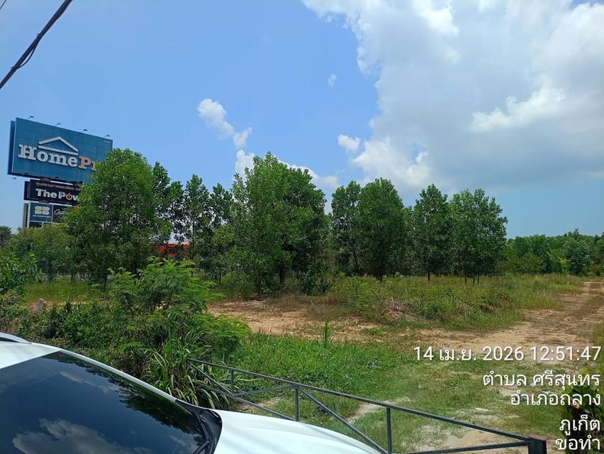 ✨ ที่ดินทำเลทอง ติดถนนใหญ่ ใจกลางถลาง ภูเก็ต📍 ติด HomePro และ Dynasty Tiletop✔ ทำเลเชิงพาณิชย์ ศักยภาพสูงมาก✔ หน้ากว้างติดถนน รถใหญ่เข้าออกสะดวก✔ 10