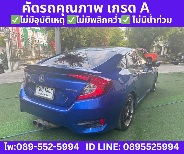 ปี2021 HONDA CIVIC 1.8 FC E i-VTEC SEDAN  5