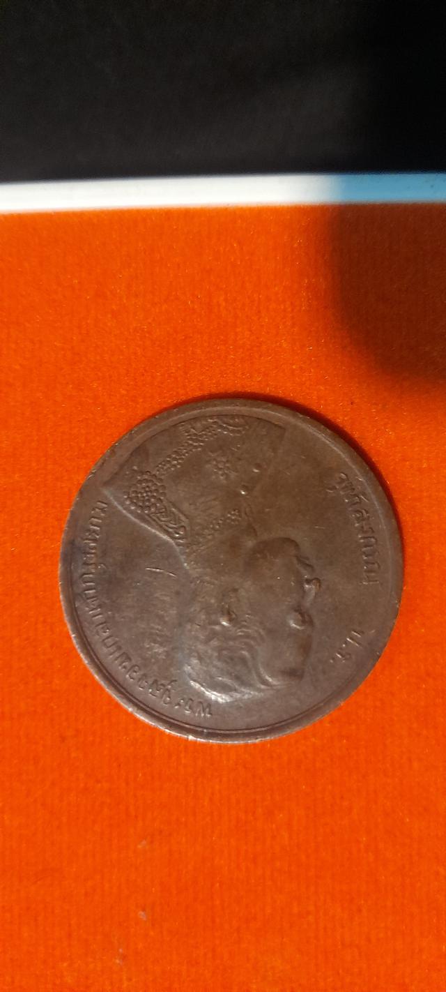เหรียญทองแดง 1 เซี้ยว (2 อัฐ) ร.ศ.119 ปีหายาก สมัยรัชกาลที่ 5 สวย 4