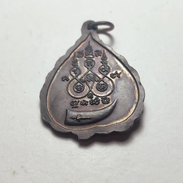 034 หลวงปู่เกลื่อน วัดสองเขต