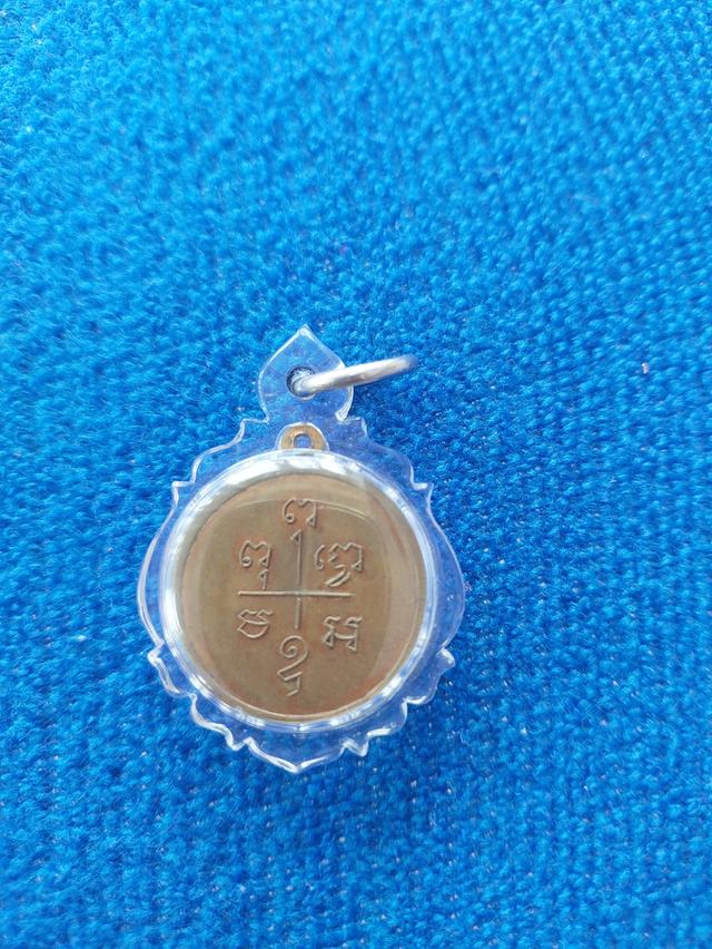 พระเครื่องหลวงพ่อพ่อเปี่ยม รูปที่ 2